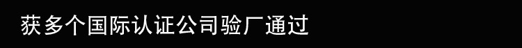 获多个认证（文字）