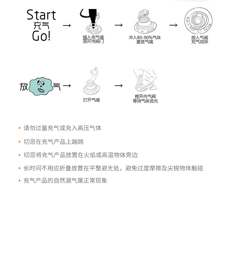 儿童充气沙盘橙粉双色气球装饰玩具发光气球汽球摆摊气球狗带轮子水上用品详情11