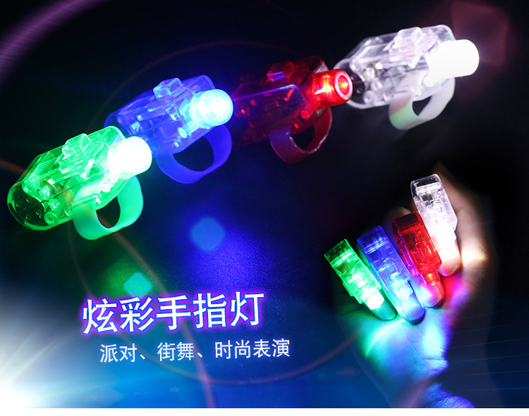 Ordinary finger lights, led seven-color lights, wechat business ground promotion small gifts, hot-selling ground promotion toys, wholesale supply pic 4