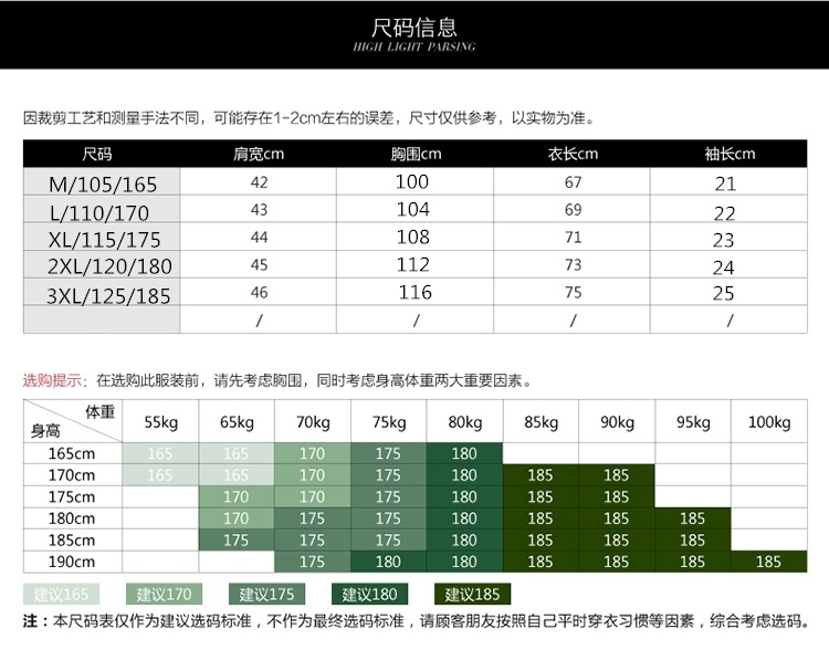 冰丝夏季凉感真口袋短袖t恤男透气斜条纹polo衫套头爸爸装短袖T恤详情7
