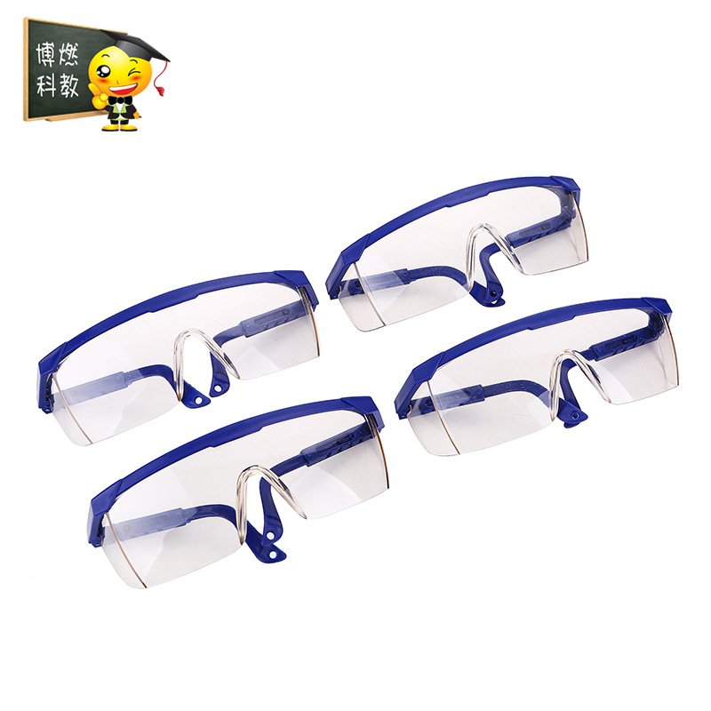 儿童护目镜化学服饰眼镜教学实验围群配套服装科学科学实验玩具详情13