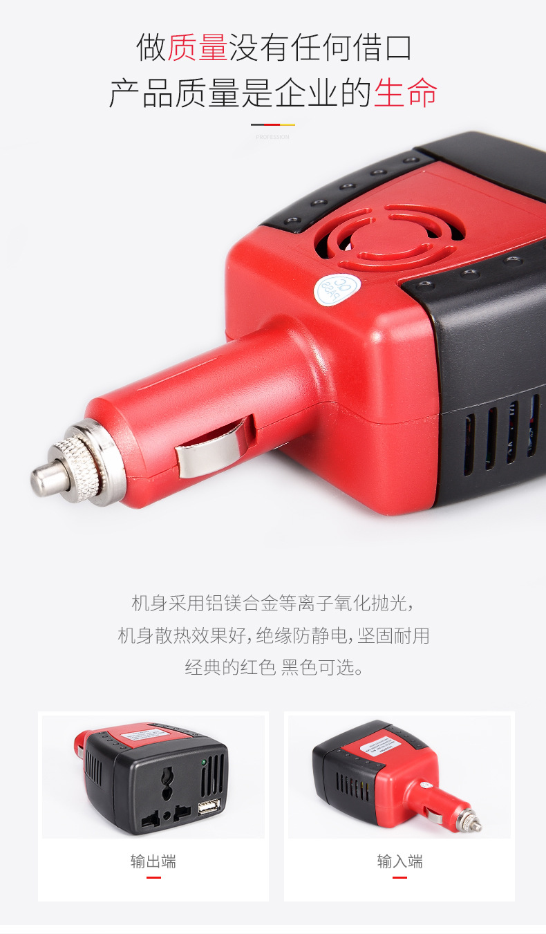 逆变器220v