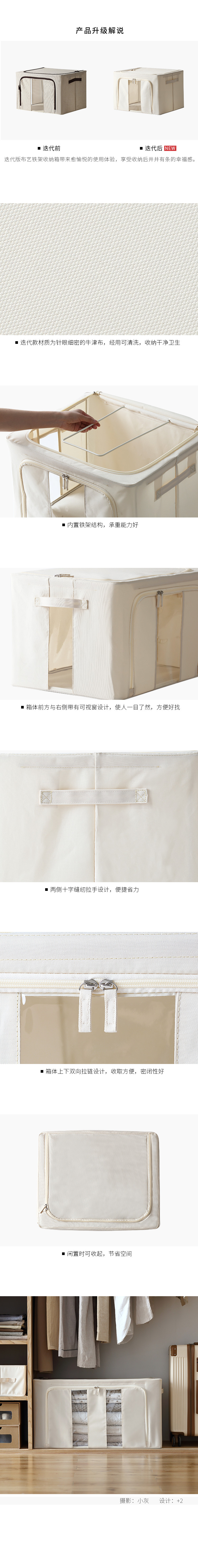 Wholesale and customized pants and clothes storage boxes, Baina boxes, moisture-proof, dust-proof and odorless Oxford cloth quilt storage bags pic 5