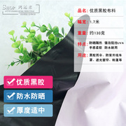 防水布料现货涤塔夫tpu透气隔尿垫套袖围裙罩衣防护服用料批发详情8