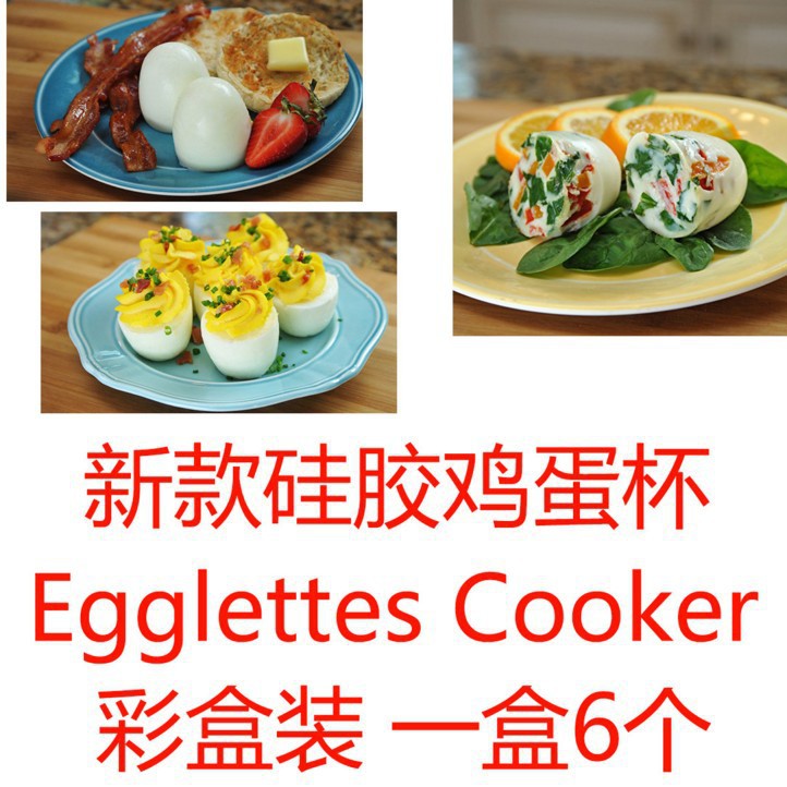 TV产品煮蛋器鸡蛋杯Egglettes煮蛋器Cooker硅胶eggies摆摊货源详情3