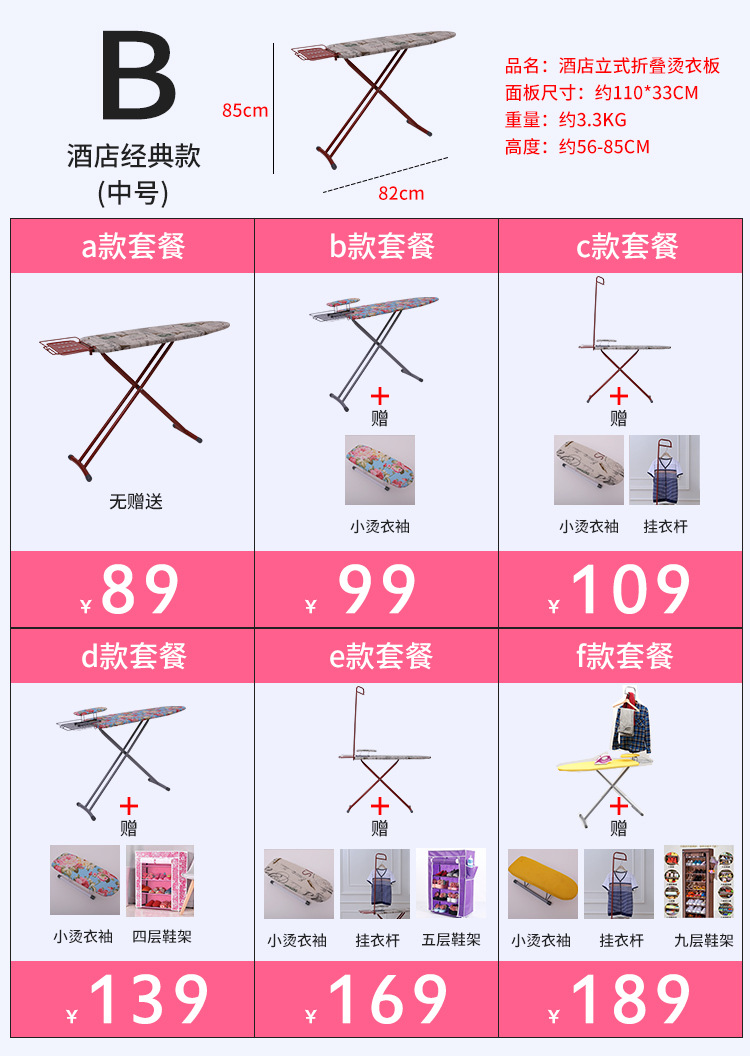 三件套_04