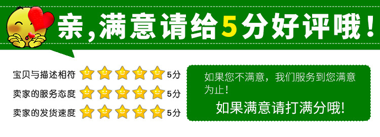 详情页_36.jpg