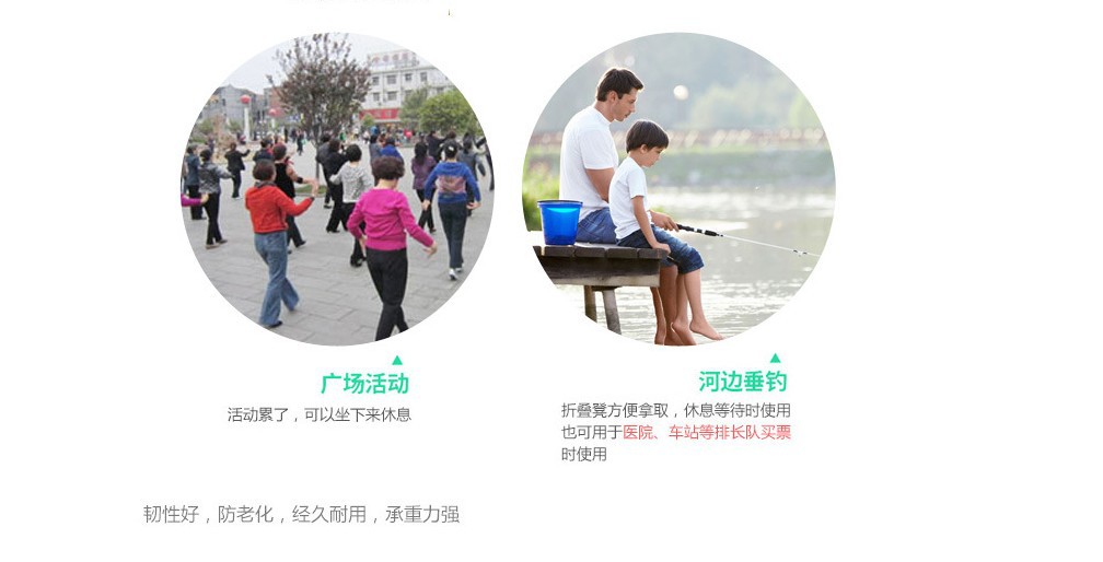 加厚塑料凳子 露营折叠凳 便携式提手凳子 小凳子手提凳150kg详情20