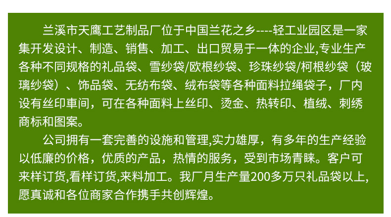 批发现货红黑色绒布袋子丝绒首饰包装袋束口耳机收纳袋绒布束口袋详情23