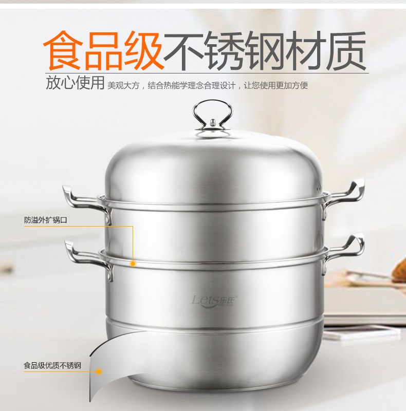 新款厨房用品韩式不锈钢蒸锅加厚复底三层蒸锅无涂层多用汤蒸锅详情18