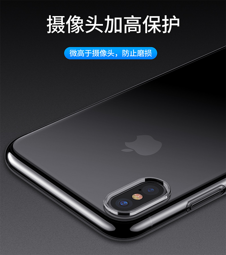 适用透明14苹果15 11Pro Max XR 13手机壳iPhone8软硅胶XS保护套X详情4