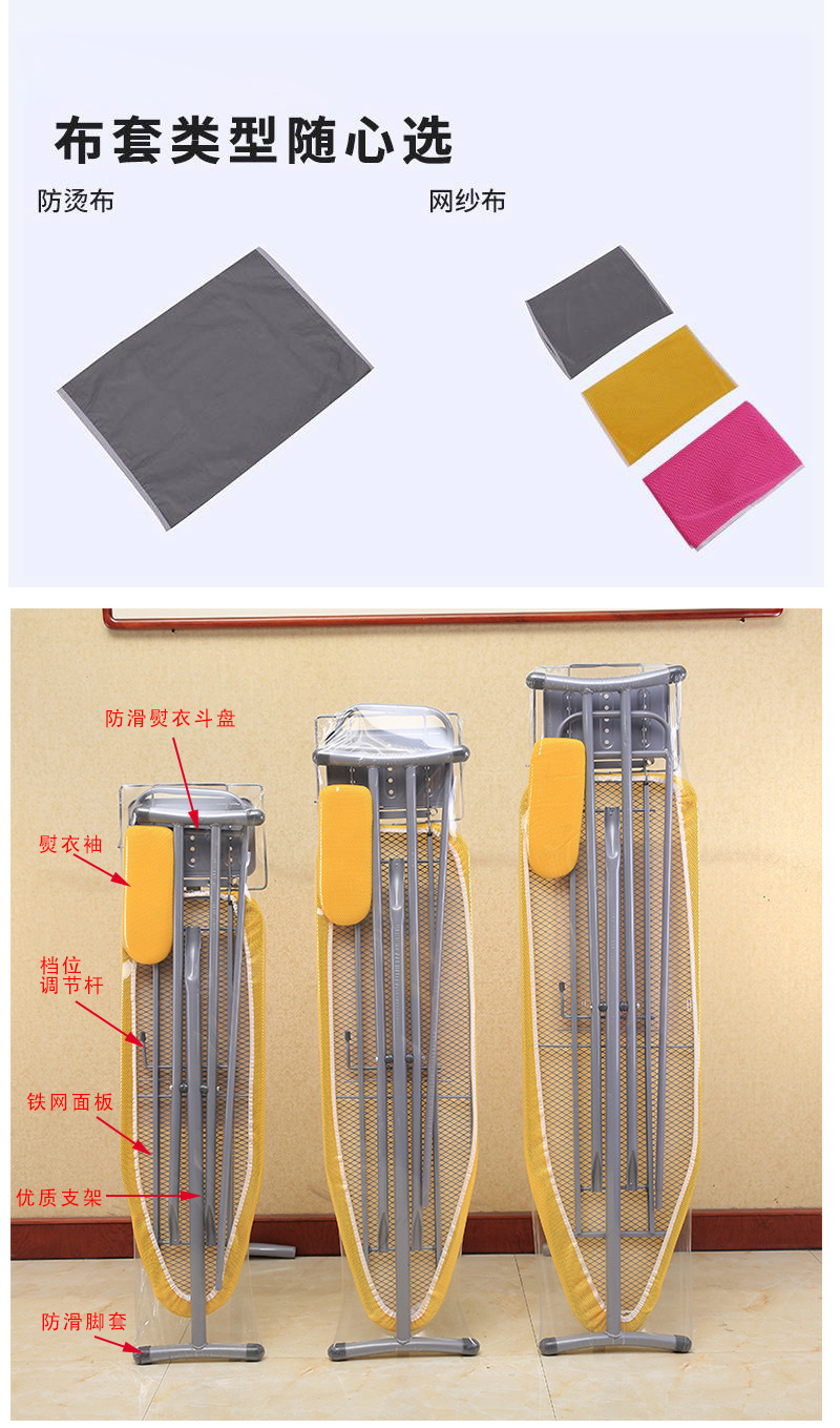 2021新款家用熨衣架酒店钢网折叠熨衣板台多功能三合一烫衣板批发详情4