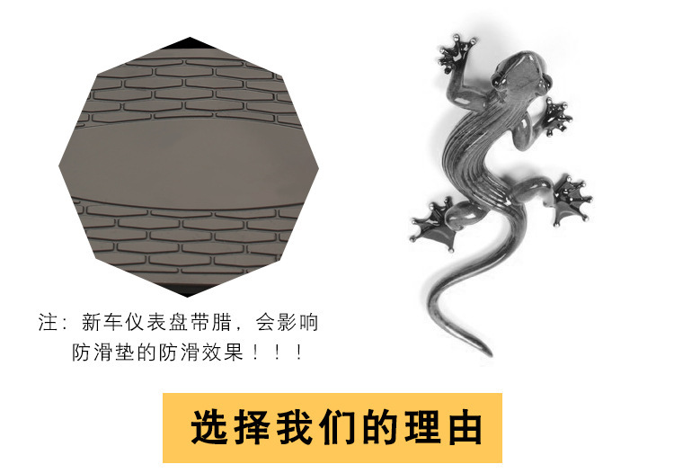 Anti-slip MATS, car ornaments, car storage MATS, car center console, instrument panel, mobile phone fixation, high-temperature resistant pic 10