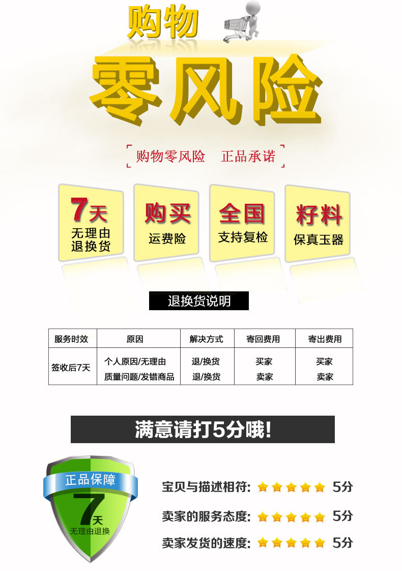 白平安扣_24.jpg