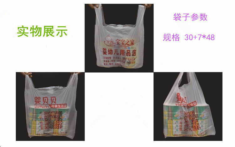 Customized degradable plastic bags, fully biodegradable vest bags, takeout supermarket handbags, and shopping bags pic 8
