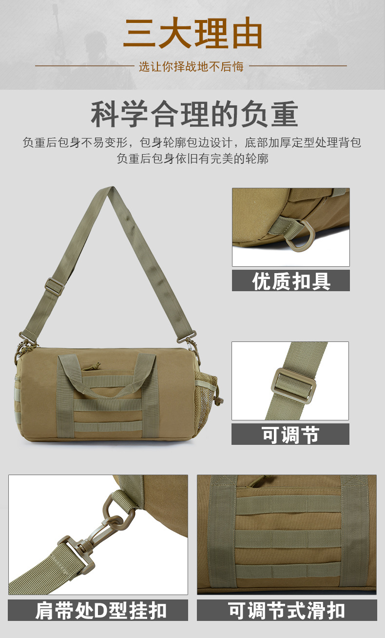 Yitu Mountaineering and Outdoor multi-functional travel Bag, Movement Crossbody Bag, Camping Camouflage bucket Bag, Military Fan Tactical Bag pic 6