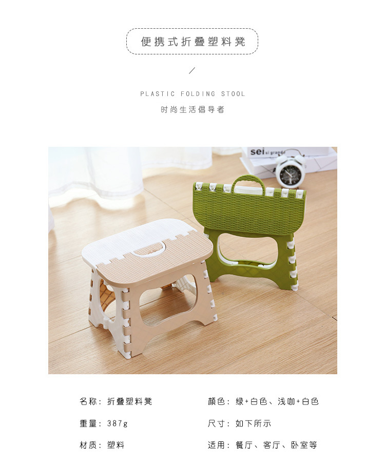 地摊加厚塑料折叠凳子 儿童凳轻便手提式火车小凳子 成人矮凳详情2