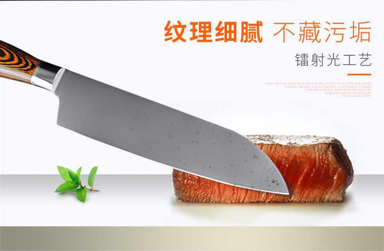 刀具套装不锈钢厨房菜刀七件套礼品套刀阳江厂家批发详情15