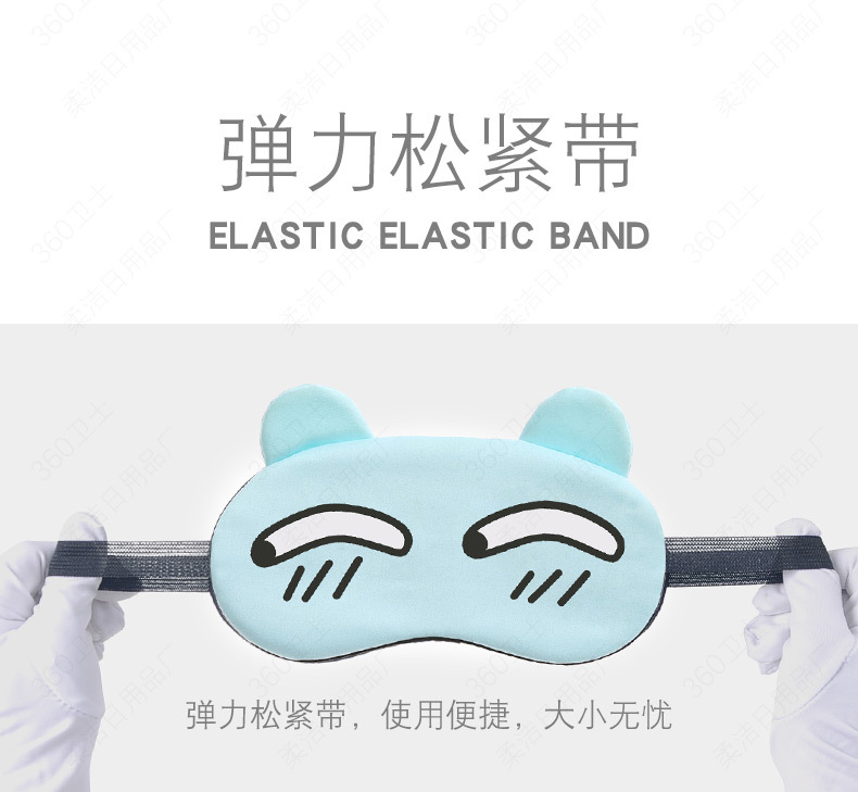 卡通冰敷眼罩夏季 遮光睡眠专用护眼罩可爱冰袋眼罩工厂批发logo详情8