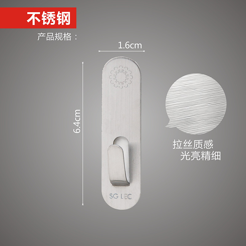 Japanese MS 2122 stainless steel adhesive hooks, strong and seamless kitchen hooks, door rear bathroom hooks, factory direct sales pic 3