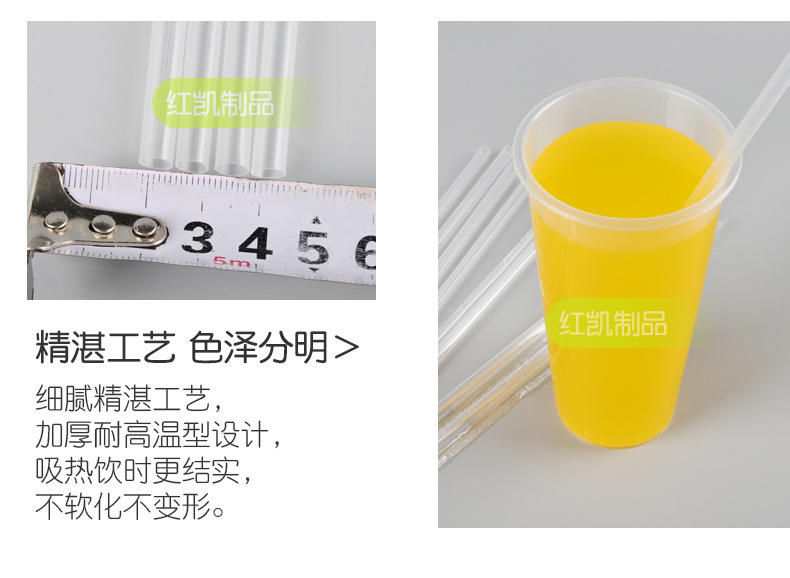 一次性塑料吸管pla奶茶吸管独立包装黑色透明食品级粗吸管批发详情11