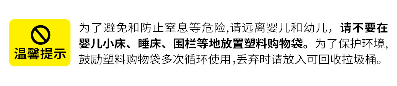 笑脸袋方便袋 背心马甲包装袋 手提塑料袋印刷 外卖食品打包袋子详情11