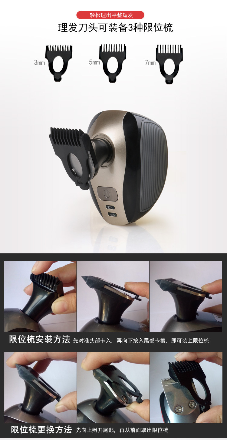 五刀头剃须刀胡子刀剔胡须刀剃光头神器电动剃须刀男士刮胡刀详情7