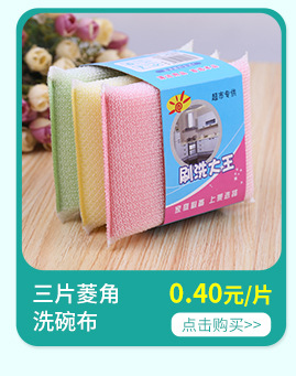 大号钢丝球4/6/20个装 不锈钢清洁球30g洗碗洗锅刷 厨房用品厂家详情8