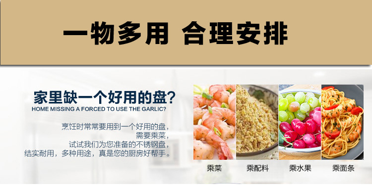 304不锈钢圆盘批发加厚圆形菜餐盘商用酒店食堂盘子厨房不锈钢盘详情1