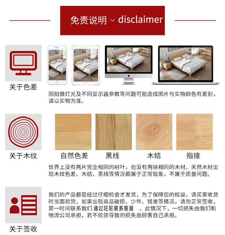 The Nordic apartment features a 1.8-meter solid wood bed with a night light, a modern and simple double bed, and a 1.5-meter soft-padded bed for hotels and guesthouses pic 27