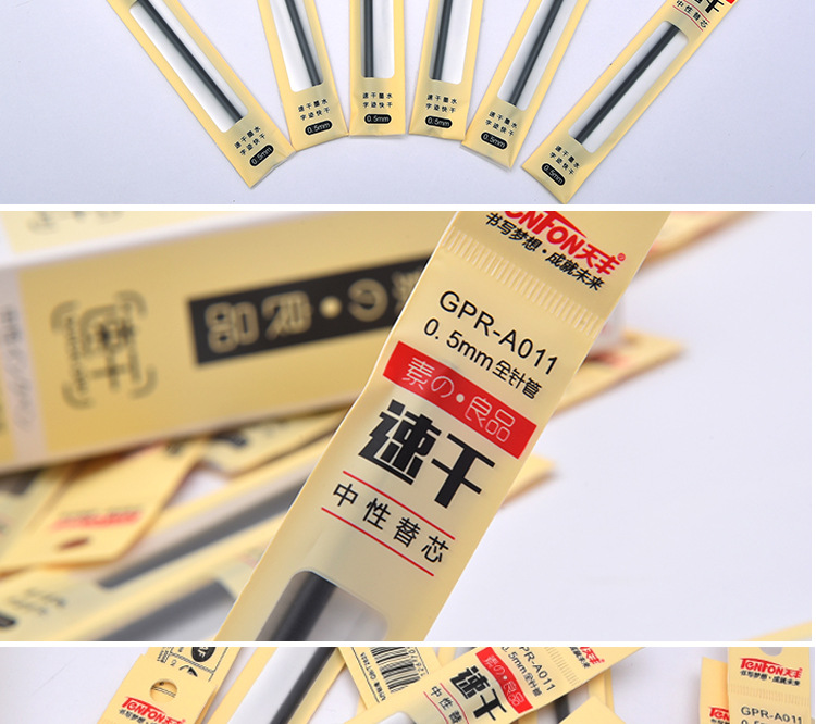 Tianfeng full-needle gel pen 0.5mm Quick-drying gel pen refill, student and office universal gel pen refill pic 17