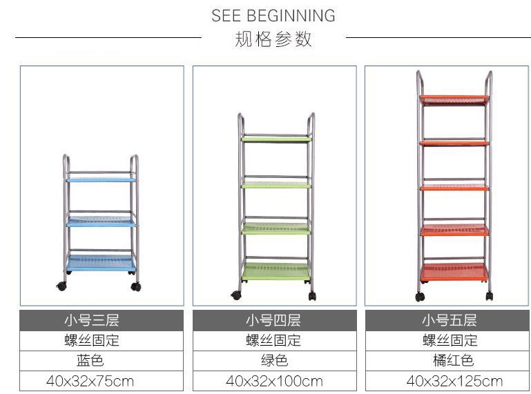 居家多功能置物架 整理带轮小推车多层收纳架 厨房用品厂家批发详情3