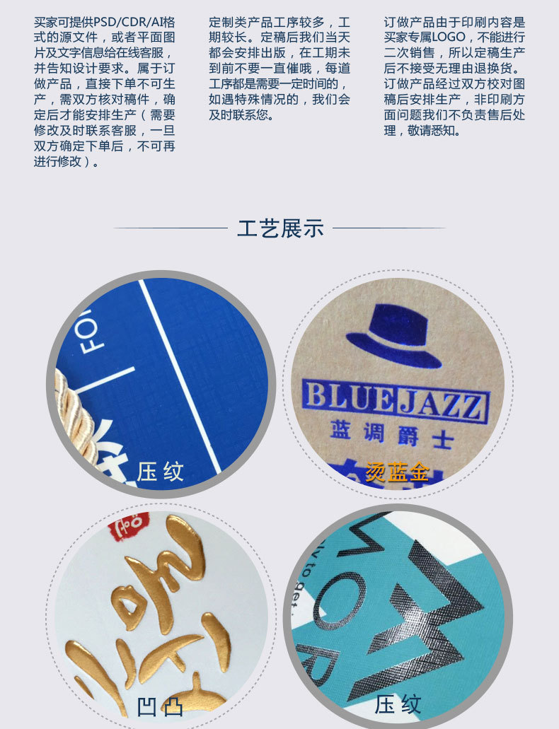 组合螺纹绳纸袋-详情页02_03.jpg