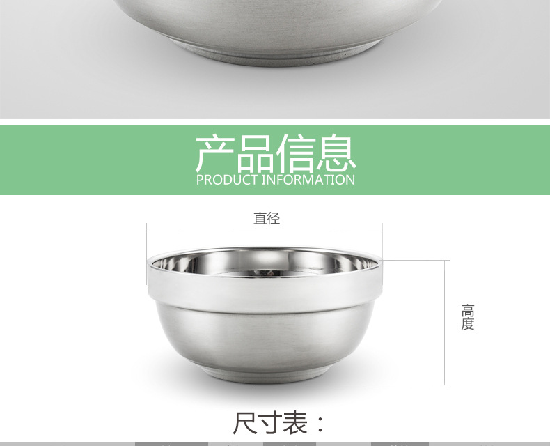 乐氏铂金不304碗双层隔热防烫白金汤碗 中式儿童饭碗 限时免邮详情7