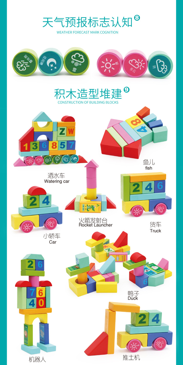 Early education and intelligence, large wooden cubes, triangles, rectangles, volume wooden blocks, math teaching AIDS, square toys, odorless pic 50