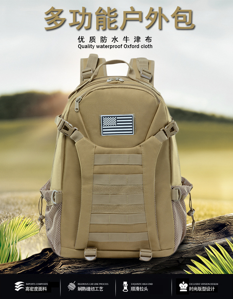 Yitu Leisure Travel Waterproof Camouflage Backpack for Men, large-capacity sports outdoor Tactical Badminton backpack pic 1