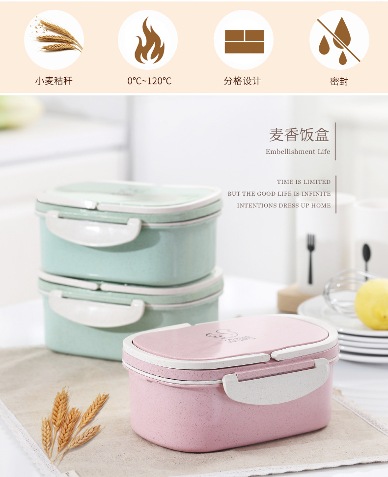 YM-8063麦香饭盒(长方形)_02