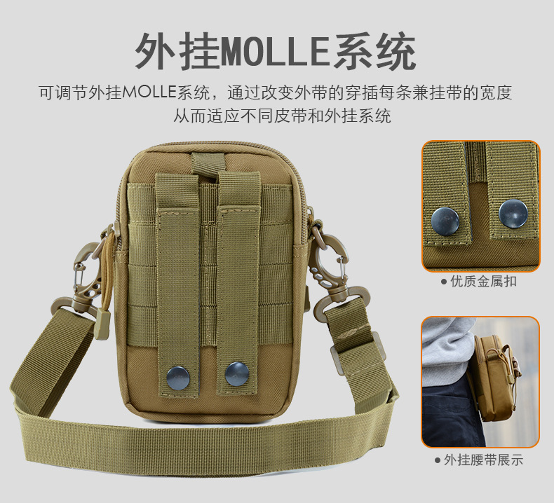 Yitu Army Camouflage Mountaineering Small waist Bag, crossbody crossbody single-shoulder bag, mobile phone waterproof sports outdoor waist bag Tactical bag pic 11