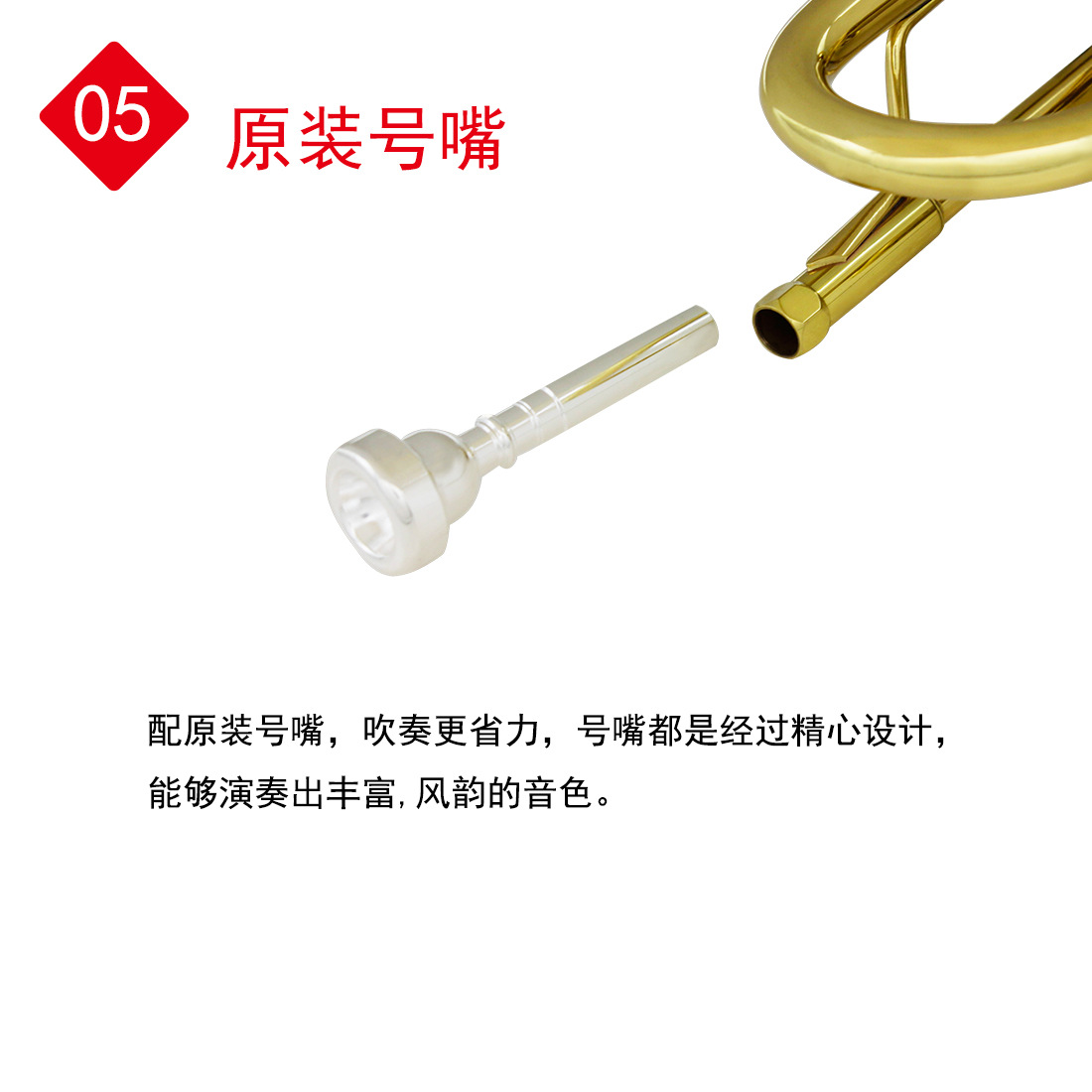 Wholesale of large-bore wind instruments in the B-flat major with brass brass bodies for Aston Villa golden trumpet pic 8