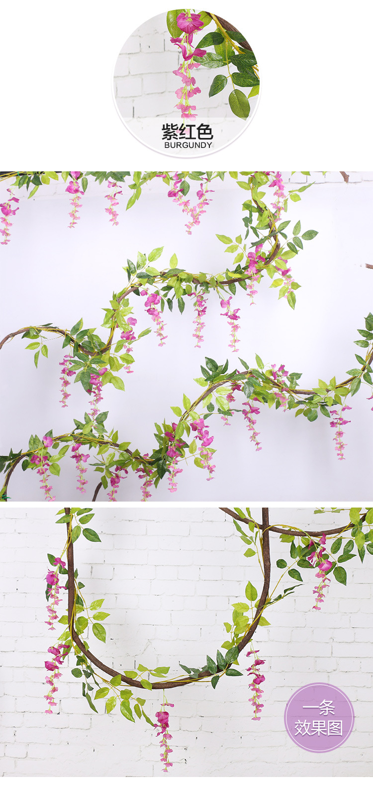 Artificial wisteria flowers, artificial wisteria strips, decorative flowers, wrapped hanging flowers, plastic flowers, wisteria vines, strung flowers, plants, air conditioning pipes for shading pic 8