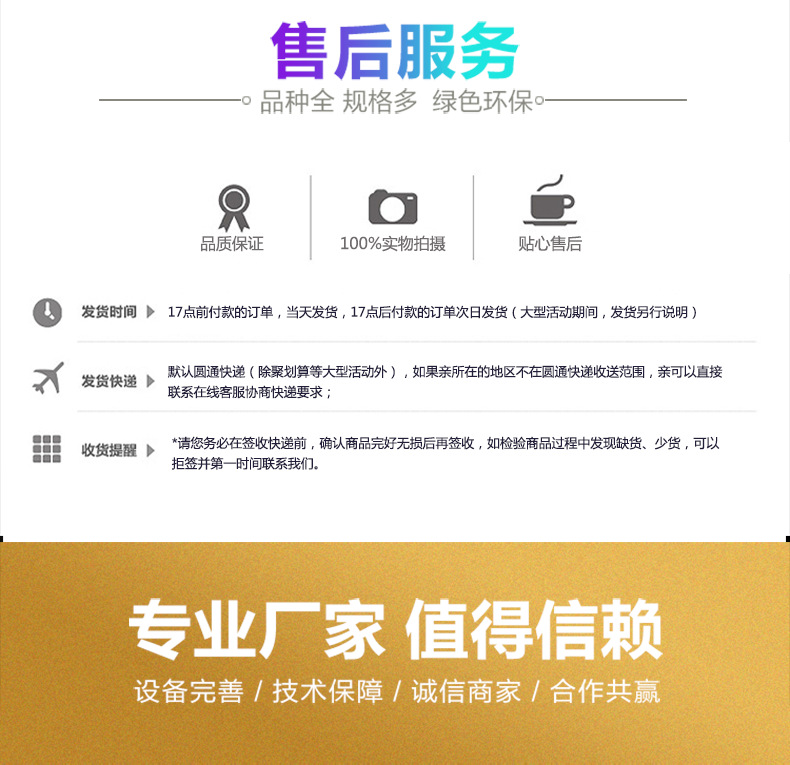 详情9.png