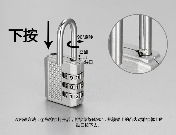 源头工厂现货三位箱包密码挂锁30MM密码锁详情12