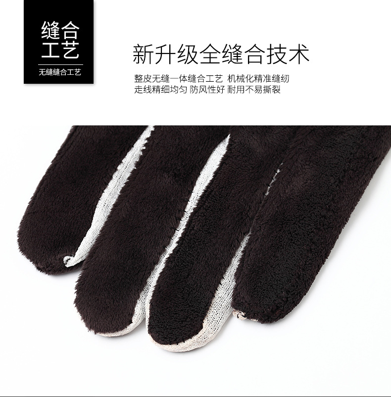 手套208_04.jpg
