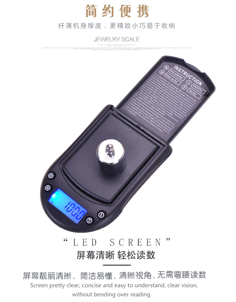 Factory direct sales of 0.01g electronic scales, household kitchen scales, small scales, jewelry scales, wholesale pocket A07 pic 4