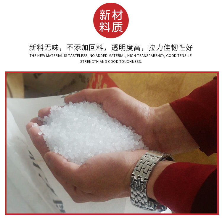 环保可降解塑料袋定制超市购物外卖水果背心袋印logo包装塑料薄膜袋详情11