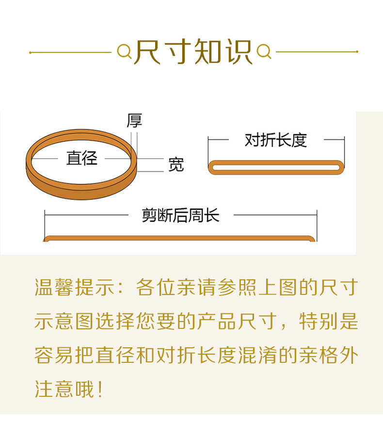 越南进口黑色高弹力橡皮筋 批发耐用耐拉牛皮筋 不掉色橡胶圈 橡皮管 耐用环保橡皮圈详情5