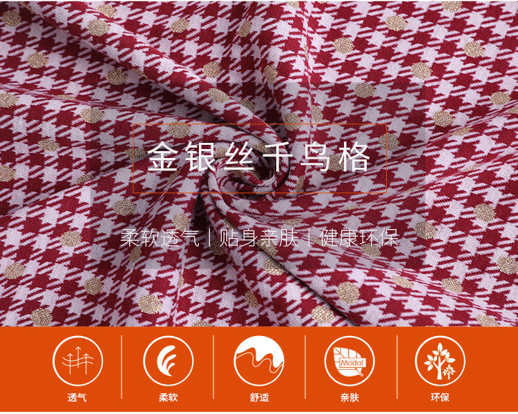 厂家供应色织金银丝千鸟格子布夏季吊带衫连衣裙服装针织面料详情2