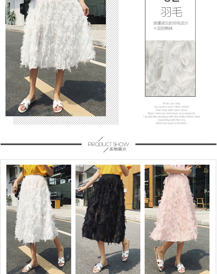 Feather tassel skirt for spring and summer, new European and American fashion, large swing skirt, eyelash decoration skirt for women pic 4