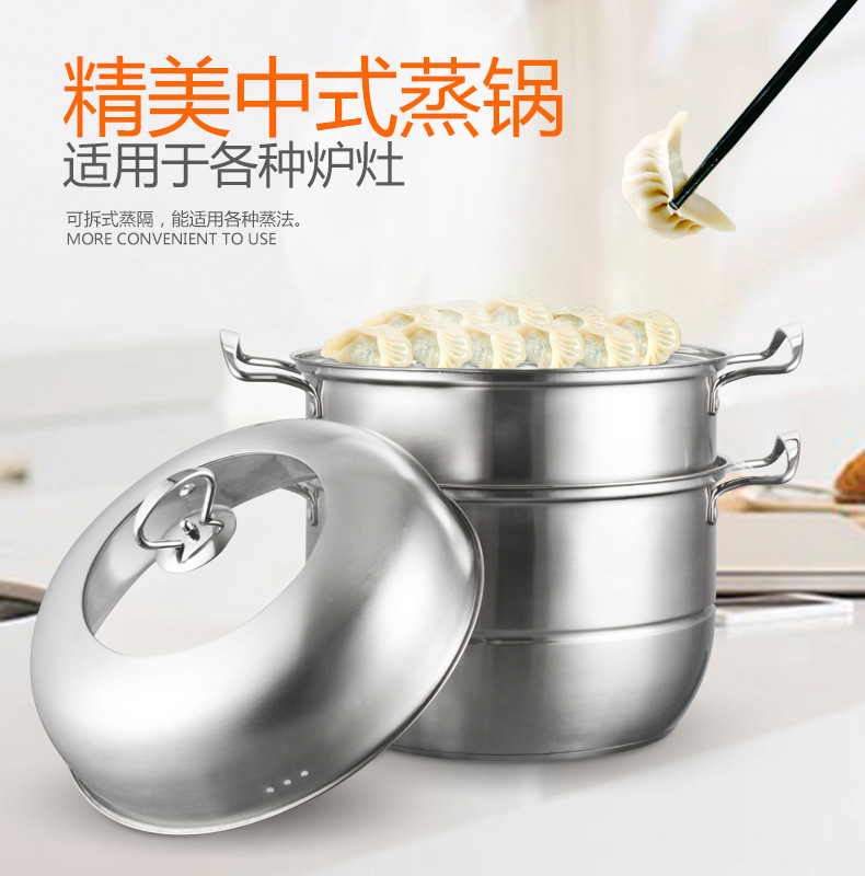 新款厨房用品韩式不锈钢蒸锅加厚复底三层蒸锅无涂层多用汤蒸锅详情17