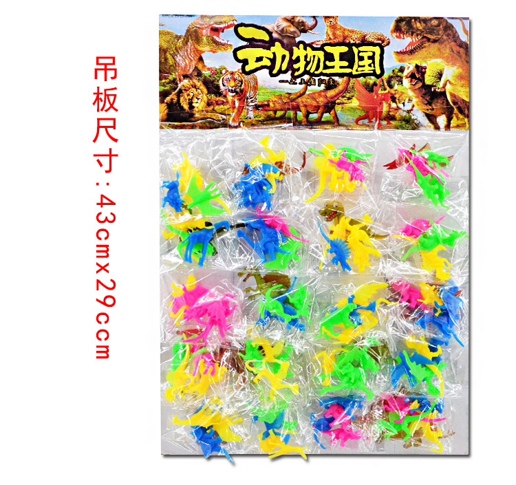 新款仿真彩色动物恐龙公仔小吊板 小学生趣味吊板玩具 创意礼品详情11
